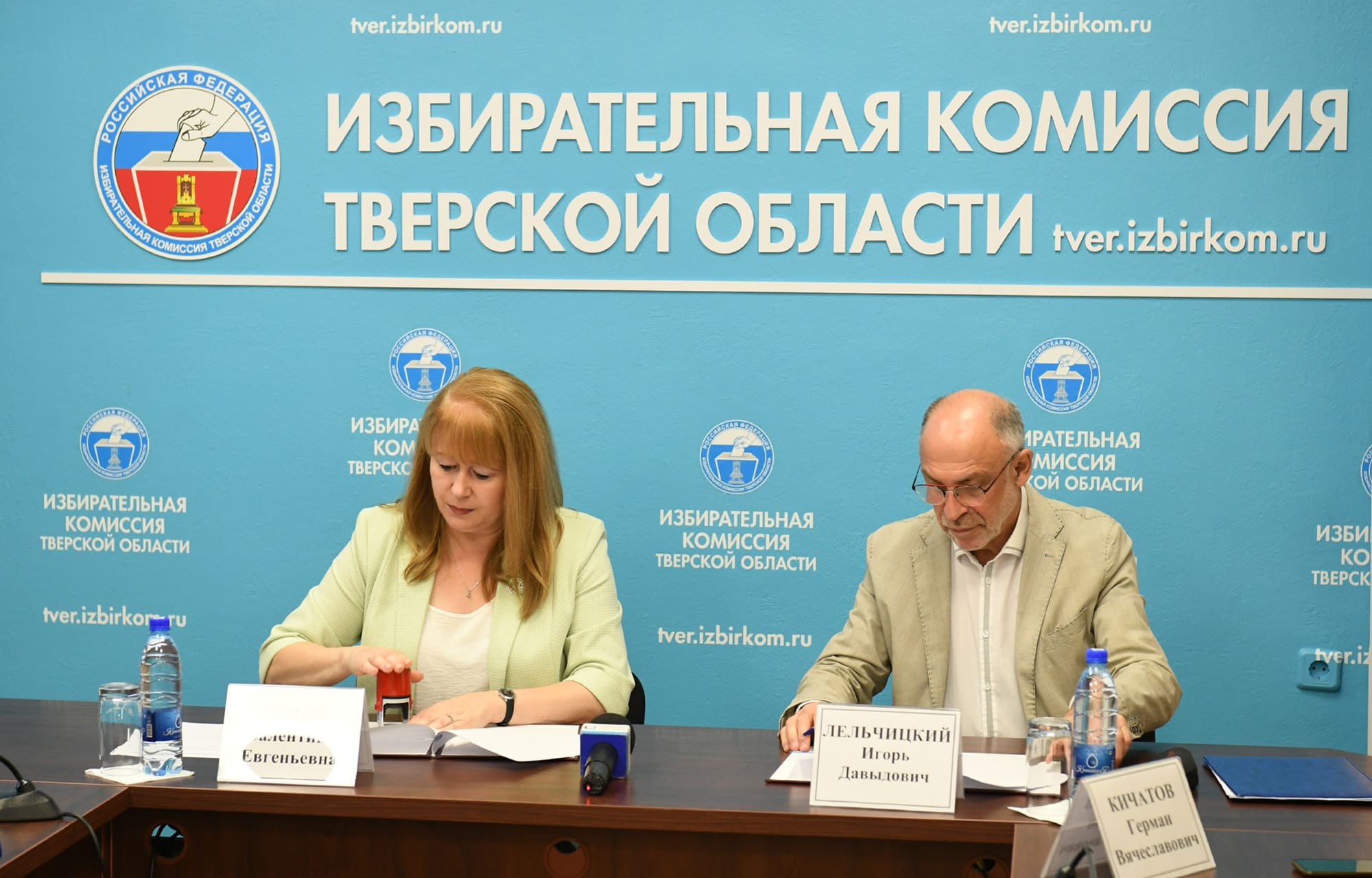 Общественная палата Тверской области и региональный Избирком подписали соглашение о сотрудничестве