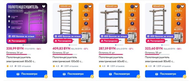 Как сделать полотенцесушитель эффективнее и экономичнее