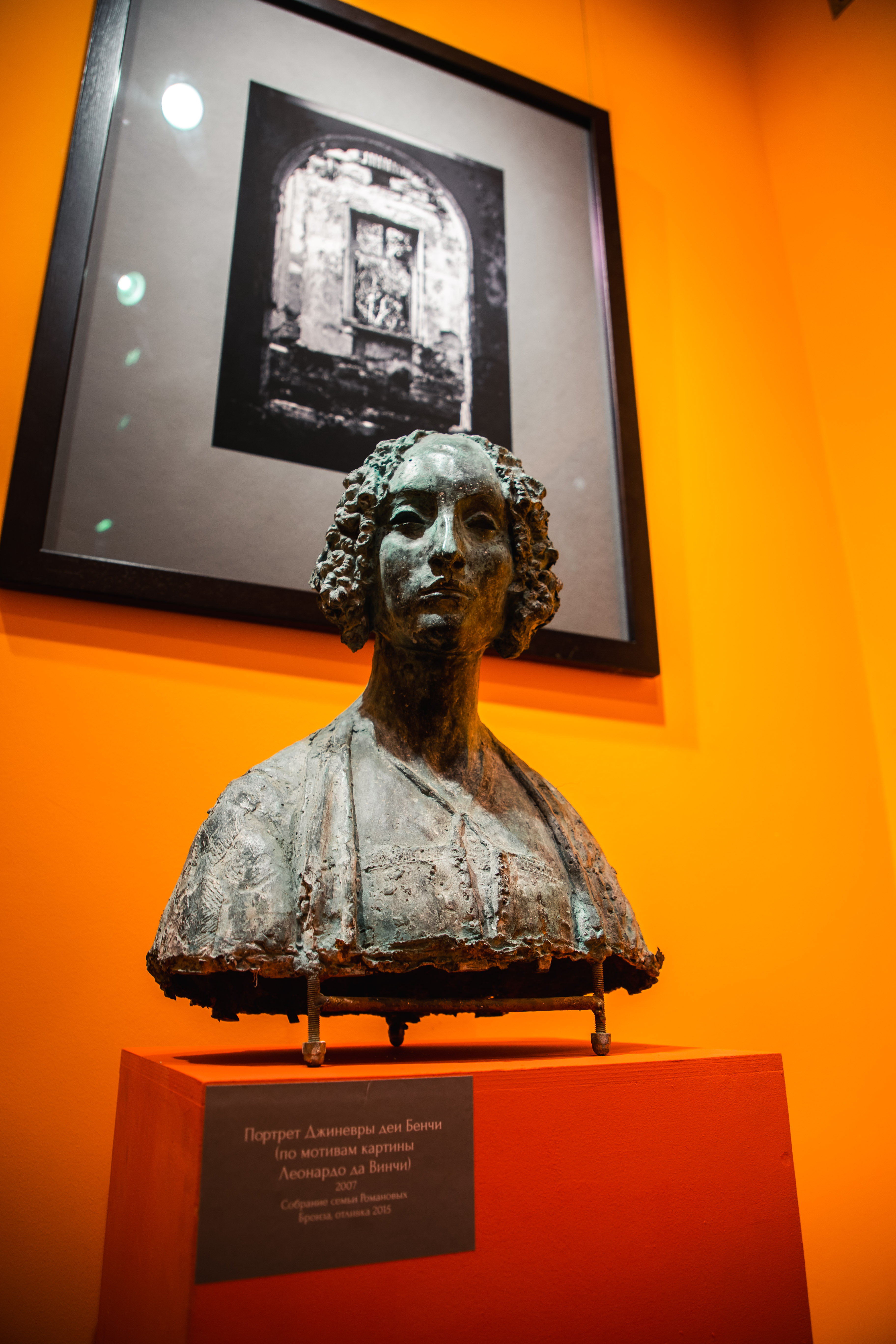 «Созвездие Ориона»: В Тверской картинной галерее открылась выставка московского скульптора Алексея Благовестнова