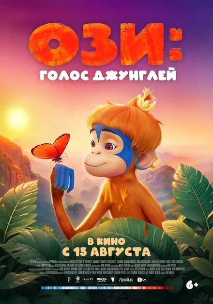Свадебный переполох и зомби среди нас: кинопремьеры, которые стоит посмотреть жителям Твери