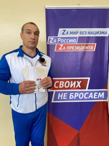 Жители Торжка, Твери и Бологое присоединились к акции РИА Верхневолжье "Письмо солдату" Жители Торжка, Твери и Бологое присоединились к акции РИА Верхневолжье "Письмо солдату"