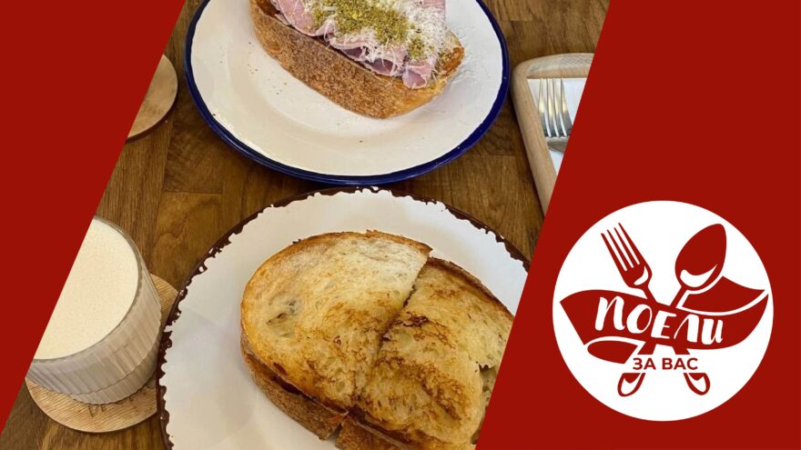 Поели за вас: Кофе на "пятерку" и хруст фисташковой скорлупы