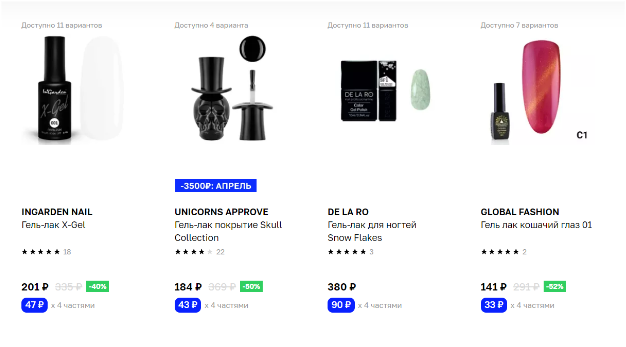 Уход за ногтями при частом использовании гель-лаков