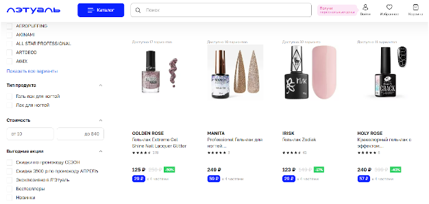 Уход за ногтями при частом использовании гель-лаков