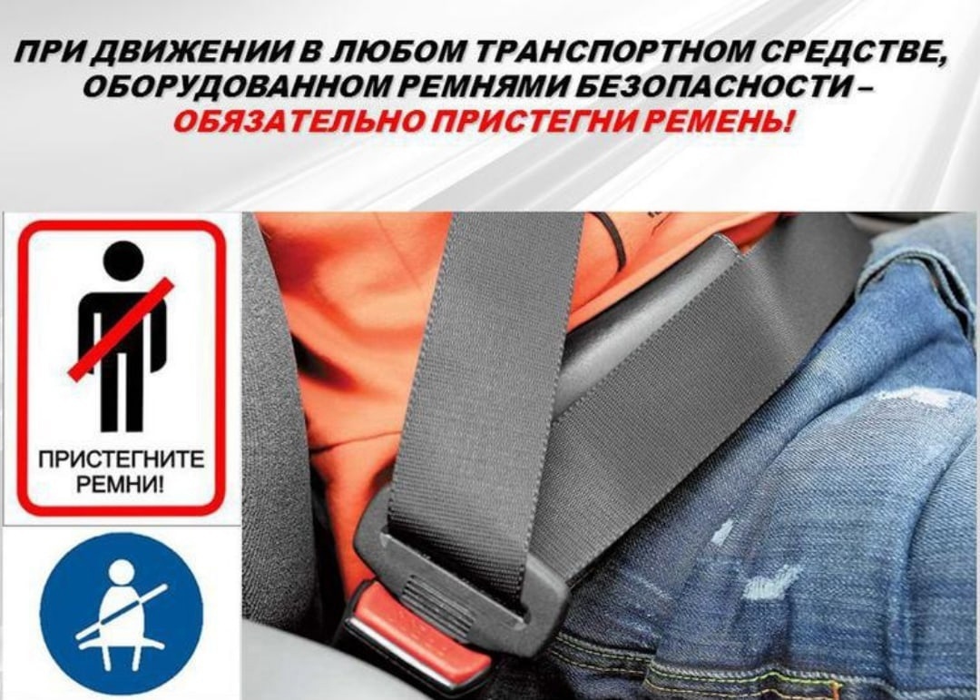 В Твери оштрафовали 75 водителей, которые проигнорировали ремень безопасности В Твери оштрафовали 75 водителей, которые проигнорировали ремень безопасности
