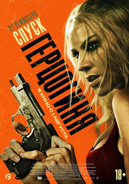 Комедия с Антоном Лапенко и герцогиня: кинопремьеры, которые стоит посмотреть жителям Твери