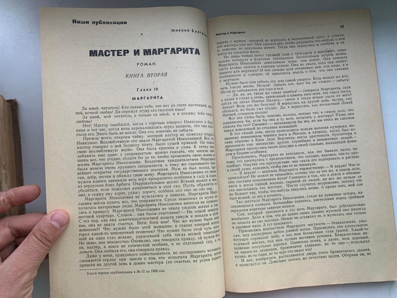 Тайны старых переплетов: Маленький писатель – большой редактор?