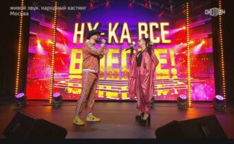 Тверская группа «Витамин Б» выступила на кастинге шоу «Ну-ка, все вместе!» Звездные разборки: "VИТАМИN B" вновь на федеральном канале и новая песня Моя Мишель