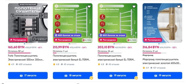 Как сделать полотенцесушитель эффективнее и экономичнее