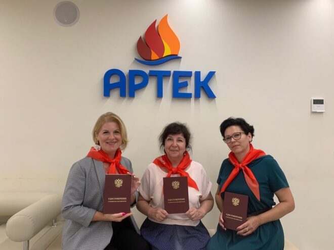 Представители Тверской области прошли обучение управленческих команд школ в «Артеке» Представители Тверской области прошли обучение управленческих команд школ в «Артеке»