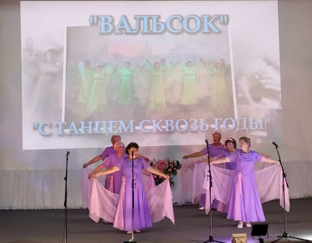 В Нелидове прошел юбилейный концерт танцевального клуба «Вальсок» В Нелидове прошел юбилейный концерт танцевального клуба «Вальсок»