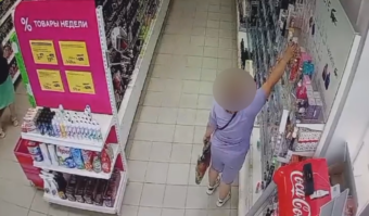 Жительница Тверской области украла парфюм, попав на камеру видеонаблюдения Жительница Тверской области украла парфюм, попав на камеру видеонаблюдения