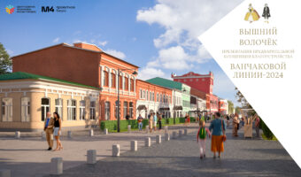 Города Тверской области стали победителями конкурса лучших проектов создания комфортной городской среды