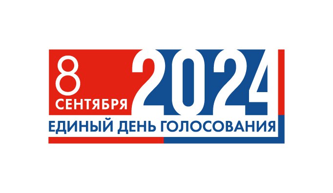 В Тверской области началось досрочное голосование на выборах депутатов в органы местного самоуправления В Тверской области началось досрочное голосование на выборах депутатов в органы местного самоуправления