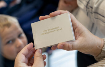 В Тверской области началась выдача удостоверений многодетной семьи нового образца В Тверской области началась выдача удостоверений многодетной семьи нового образца