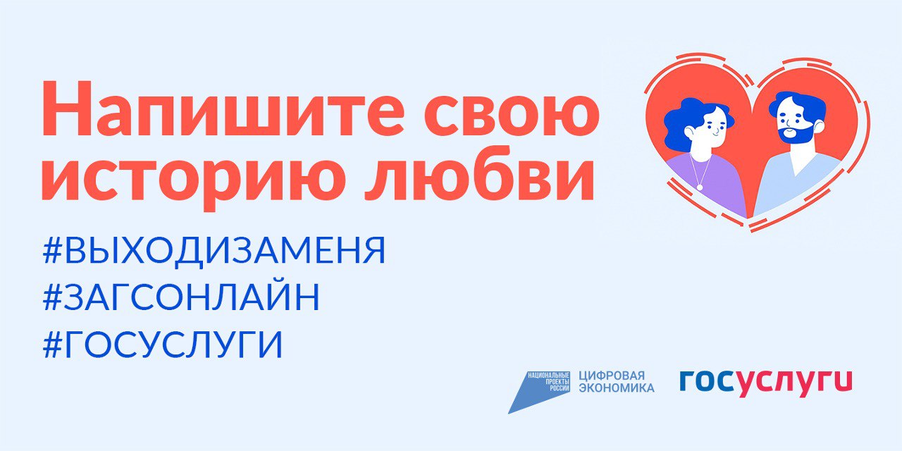 Семейные пары и молодожены Тверской области могут выиграть путешествие на двоих по России Семейные пары и молодожены Тверской области могут выиграть путешествие на двоих по России