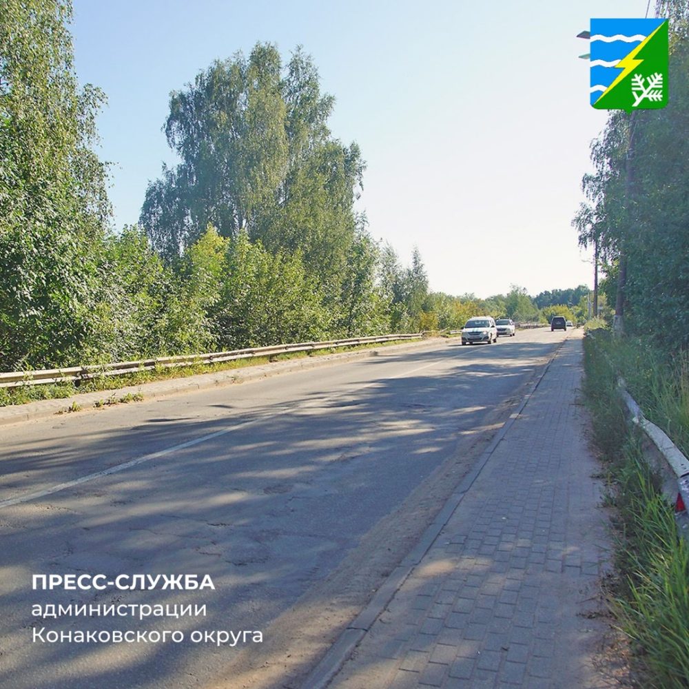 Из-за ремонта моста через реку Донховка утверждена новая схема движения в Конаково Из-за ремонта моста через реку Донховка утверждена новая схема движения в Конаково