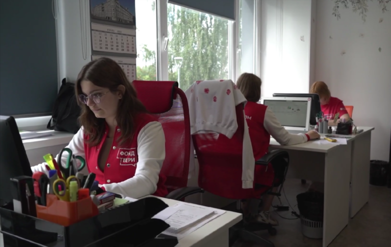 Фонд Твери принимает активное участие в проекте «Трудовое лето»