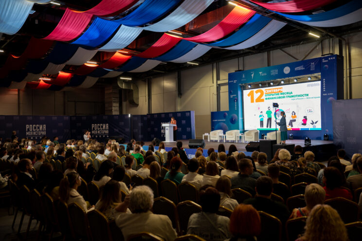 В тверском регионе стартовал месяц финансовой грамотности В тверском регионе стартовал месяц финансовой грамотности