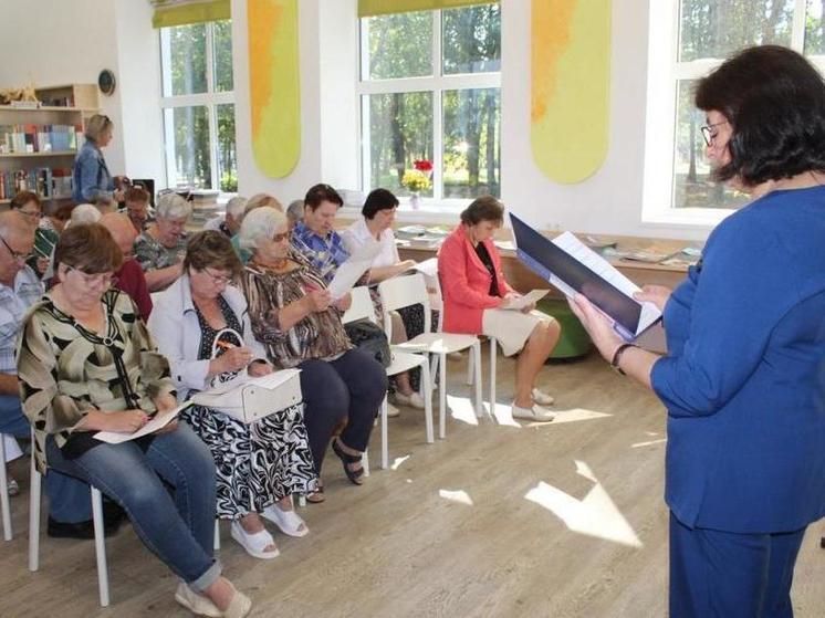 В Андреаполе пенсионеры проверили финансовую грамотность В Андреаполе пенсионеры проверили финансовую грамотность
