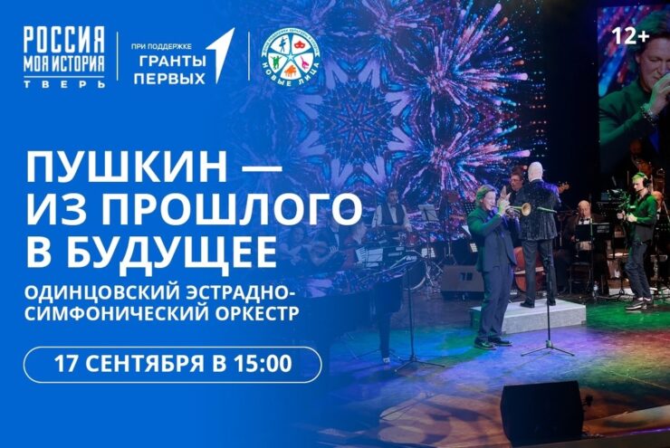 Жителей Твери приглашают послушать классические романсы в новом звучании Жителей Твери приглашают послушать классические романсы в новом звучании