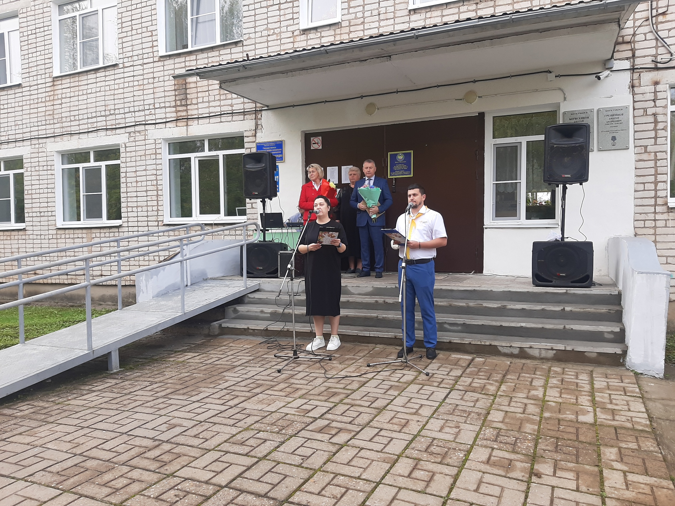 В Нелидовском колледже прошли мероприятия, посвященные Дню знаний В Нелидовском колледже прошли мероприятия, посвященные Дню знаний