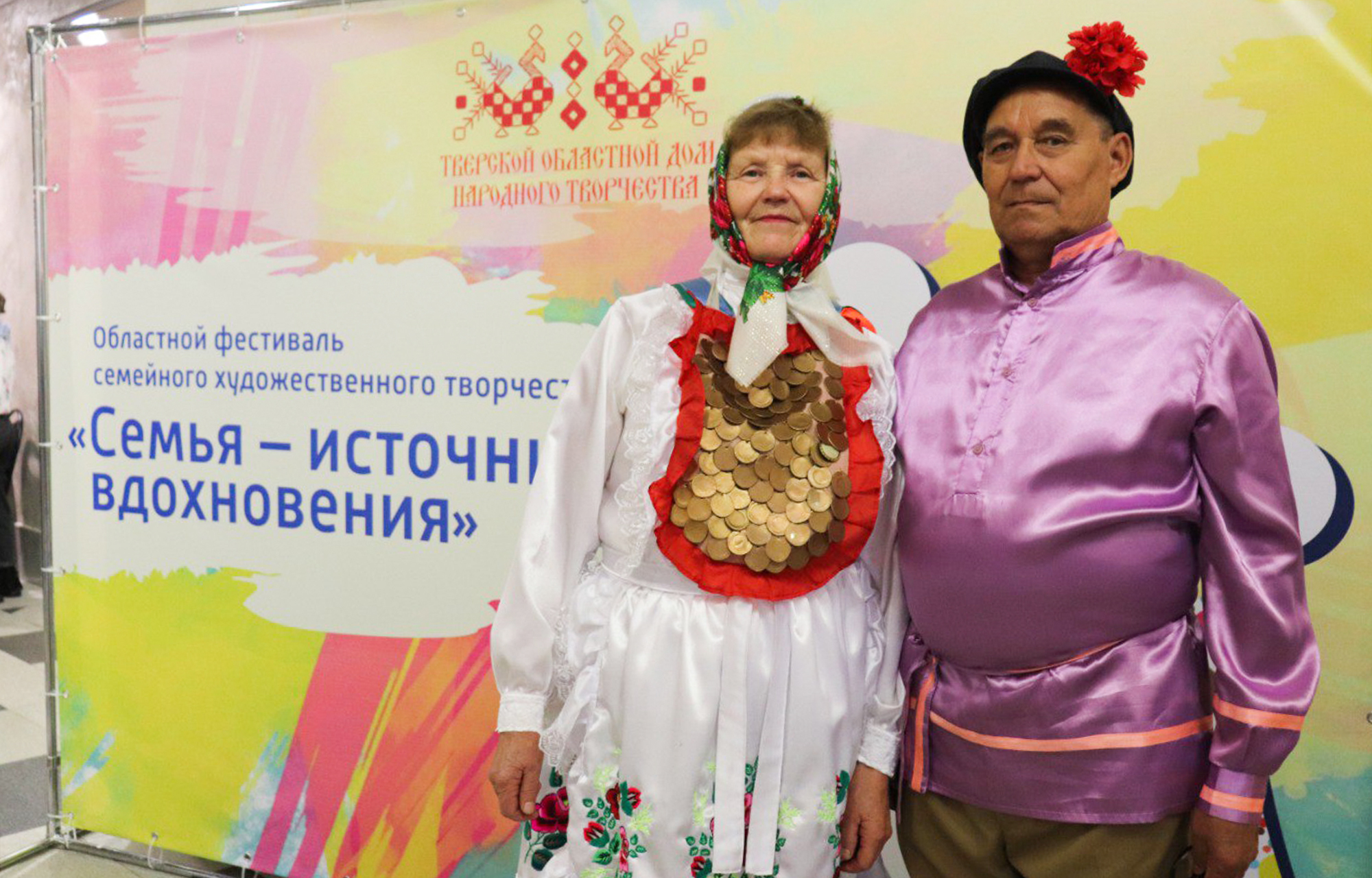 Прошедший в Твери восьмой фестиваль «Семья – источник вдохновения» стал рекордным по количеству участников