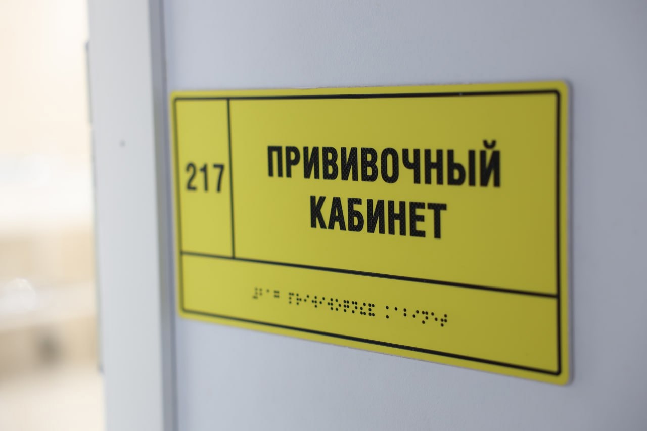 В Тверской области стартовала прививочная компания от гриппа В Тверскую область стартовала прививочная компания от гриппа