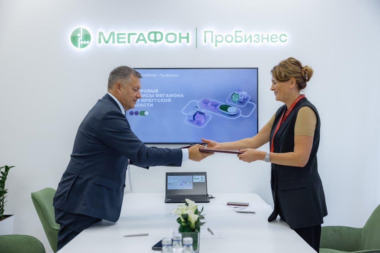 МегаФон и Иркутская область договорились о развитии цифровизации региона МегаФон и Иркутская область договорились о развитии цифровизации региона