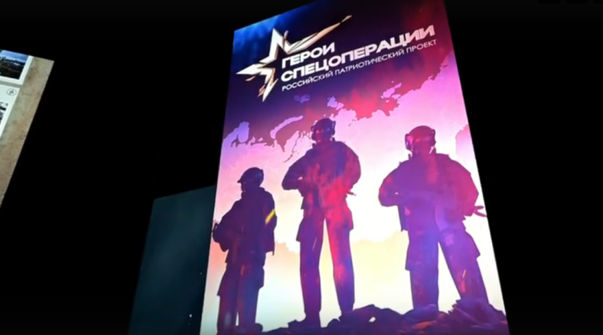 «Любовь к Родине, матери и детям»: земляки самоотверженно встают на защиту родного Отечества