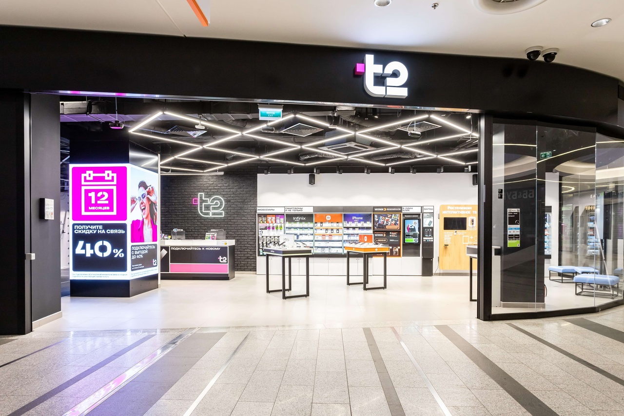 Tele2 провел ребрендинг и изменил название на t2 Tele2 провел ребрендинг и изменил название на t2