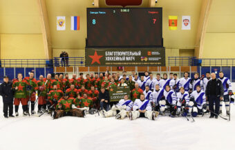 В Твери во время хоккейного матча в поддержку участников СВО собрали 5 миллионов рублей