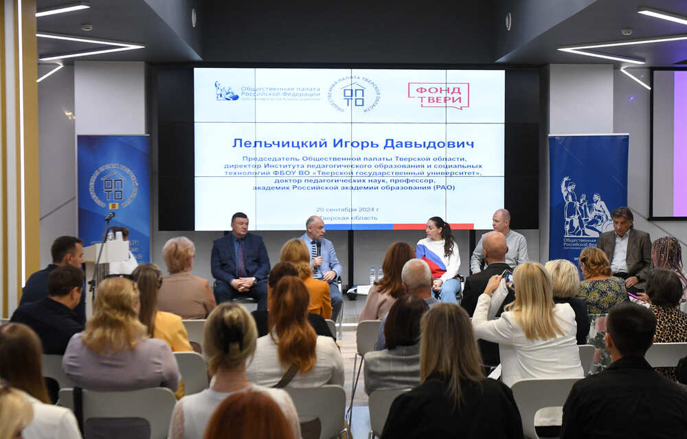 В Тверской области появятся новые проекты в сфере помощи старшему поколению В Тверской области появятся новые проекты в сфере помощи старшему поколению