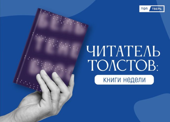 Читатель Толстов: настоящий тру-крайм и королевская семья Виндзоров Читатель Толстов: настоящий тру-крайм и королевская семья Виндзоров