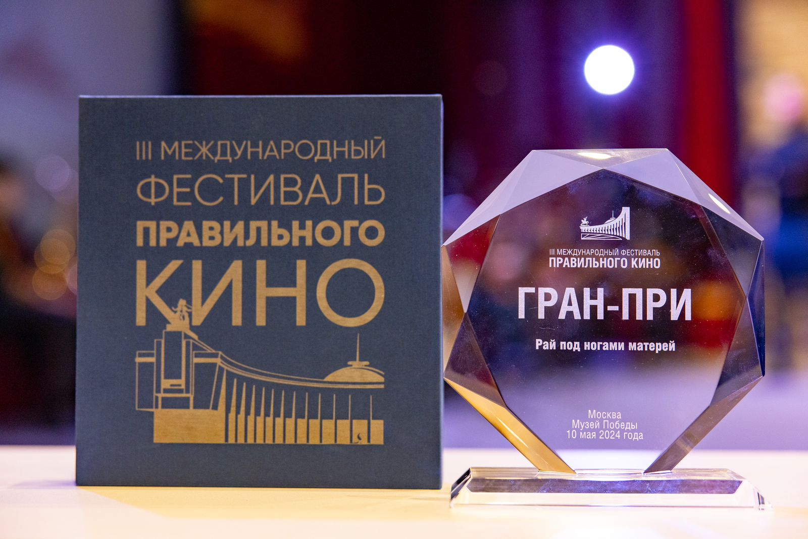 Жителям Тверской области покажут правильное кино Жителям Тверской области покажут правильное кино