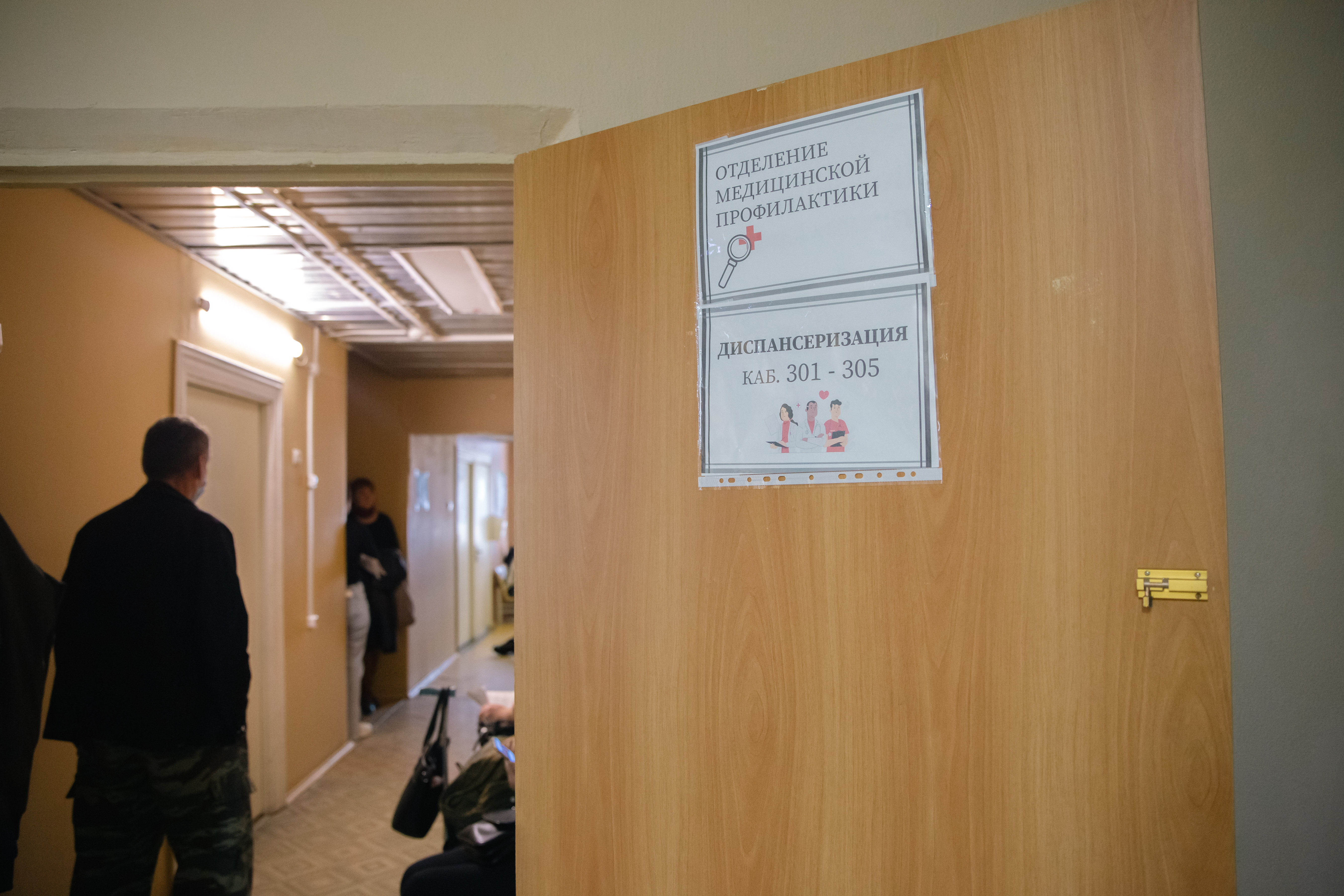 В Тверской области профосмотры и диспансеризацию прошли больше 430 тысяч жителей В Тверской области профосмотры и диспансеризацию прошли больше 430 тысяч жителей