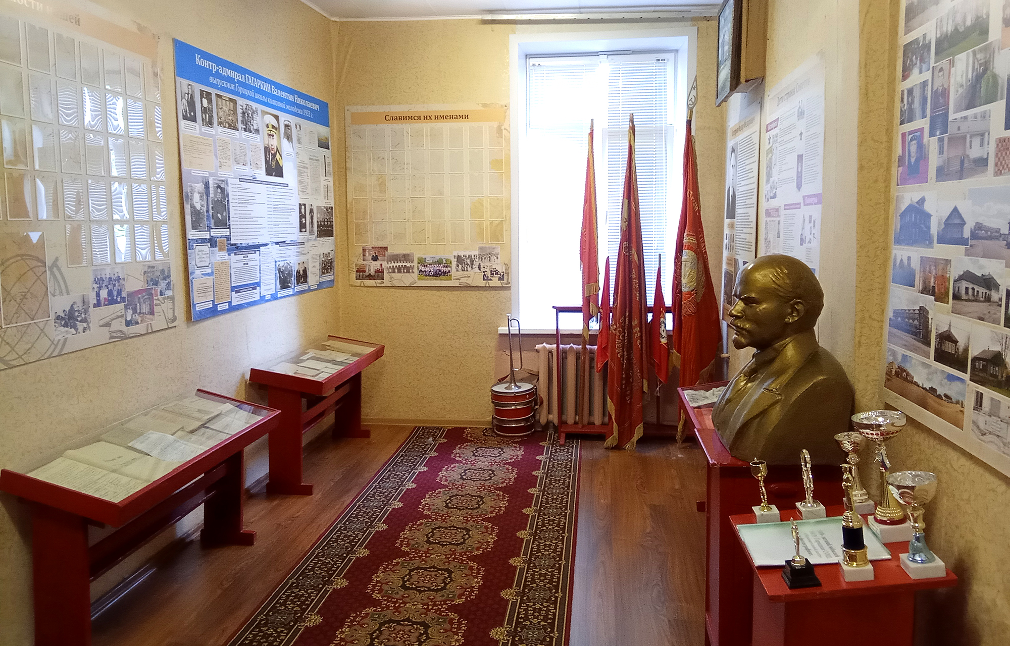 В школе села Горицы Тверской области появилась экспозиция в честь контр-адмирала Гагаркина В школе села Горицы Тверской области появилась экспозиция в честь контр-адмирала Гагаркина
