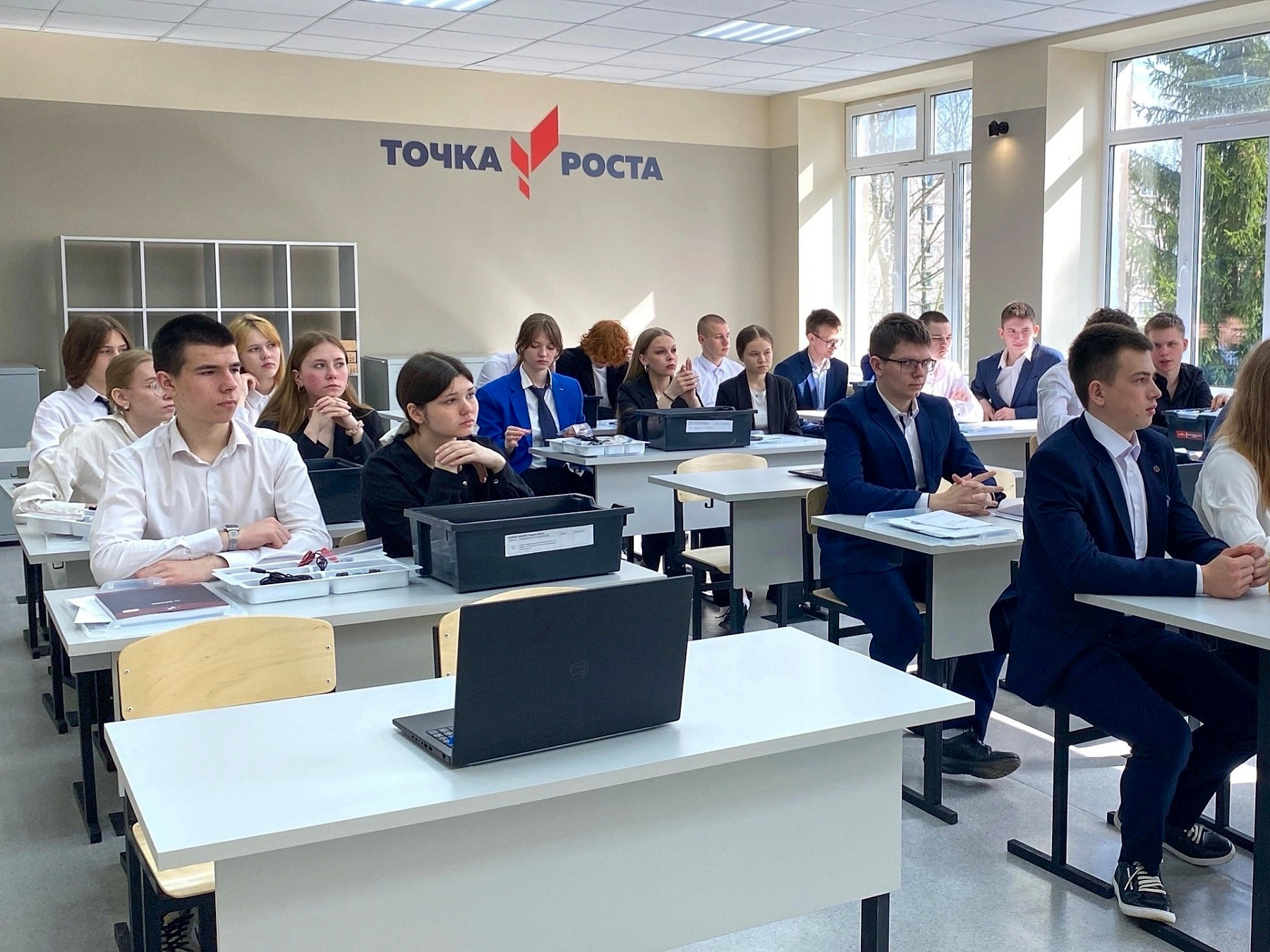 В 56 школах Тверской области начали работу центры «Точка роста» В 56 школах Тверской области начали работу центры «Точка роста»