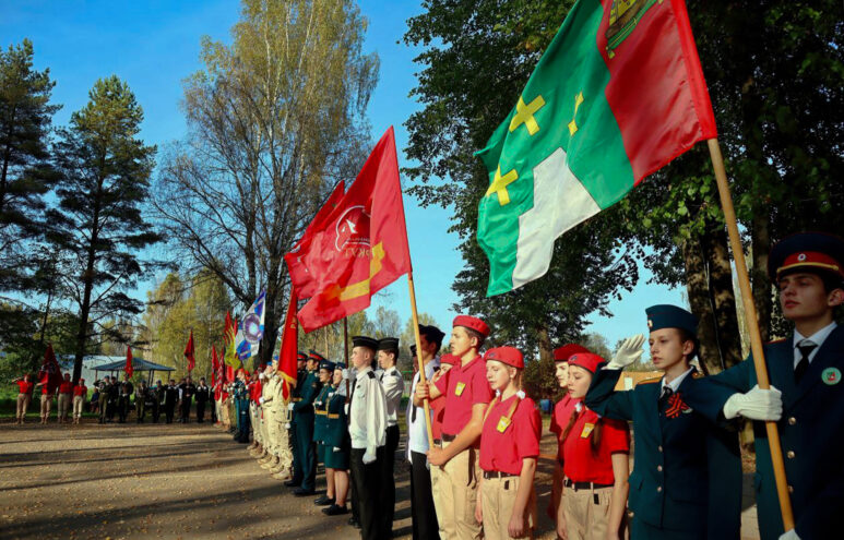 В Ржевском округе прошёл региональный Слёт часовых Постов Памяти В Ржевском округе прошёл региональный Слёт часовых Постов Памяти