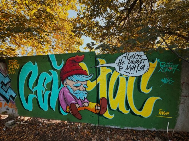 В Твери появился грустный гном