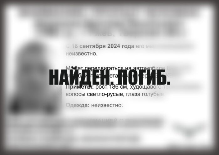 Пропавшего жителя Ржева нашли мертвым Пропавшего жителя Ржева нашли мертвым