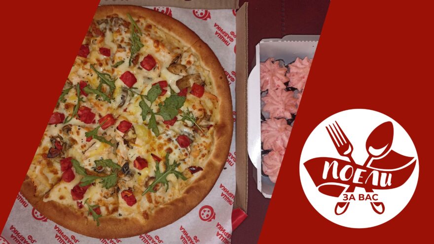 Поели за вас: «Фабрика» с пиццей на любой вкус Поели за вас: «Фабрика» с пиццей на любой вкус