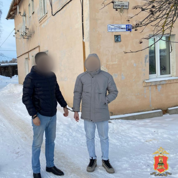 В Тверской области осудят жителя столицы, помогавшего телефонным мошенникам В Тверской области осудят жителя столицы, помогавшего телефонным мошенникам
