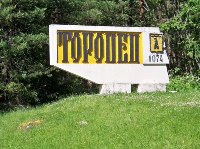 Волонтеры поблагодарили жителей Тверской области за помощь торопчанам