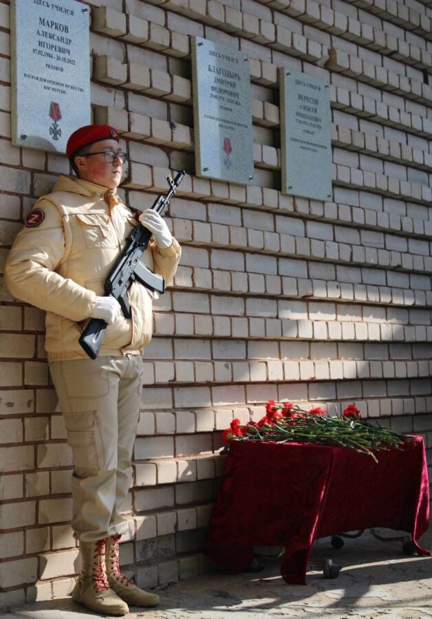Две мемориальные доски в честь погибших на СВО появились в Вышневолоцком округе Две мемориальные доски в честь погибших на СВО появились в Вышневолоцком округе