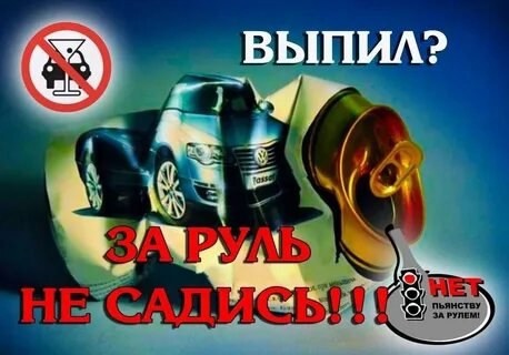 На выходных в Твери пройдет профилактическое мероприятие «Контроль трезвости» На выходных в Твери пройдет профилактическое мероприятие «Контроль трезвости»