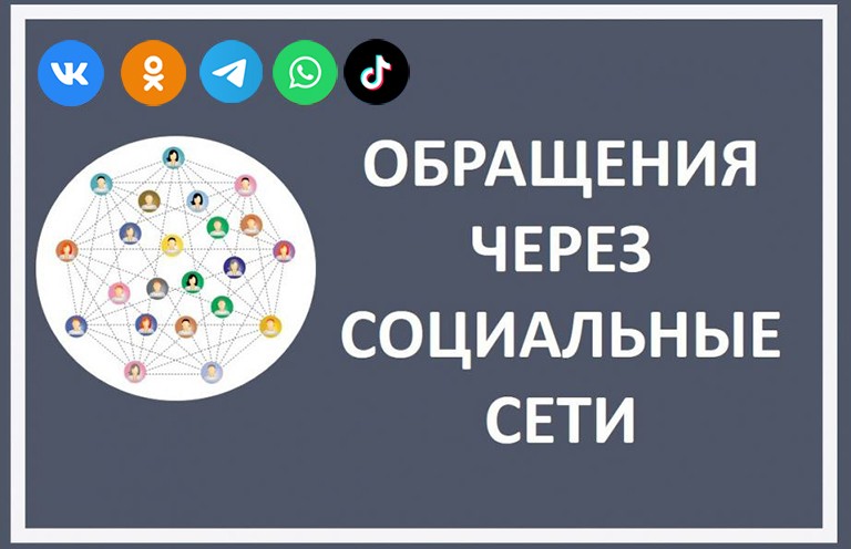 Благоустройство, транспорт, дороги: жители Торопецкого округа пишут в администрацию Благоустройство, транспорт, дороги: жители Торопецкого округа пишут в администрацию