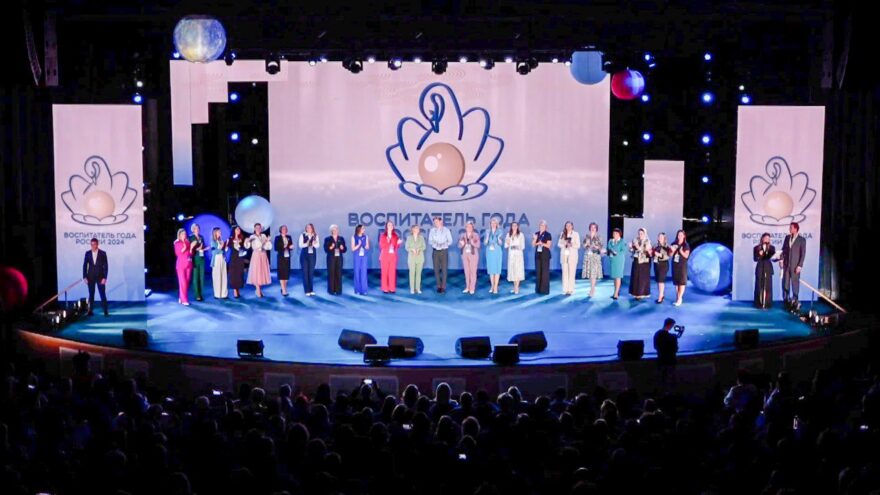 Педагог детского сада из Твери поборется за звание «Воспитатель года России – 2024»