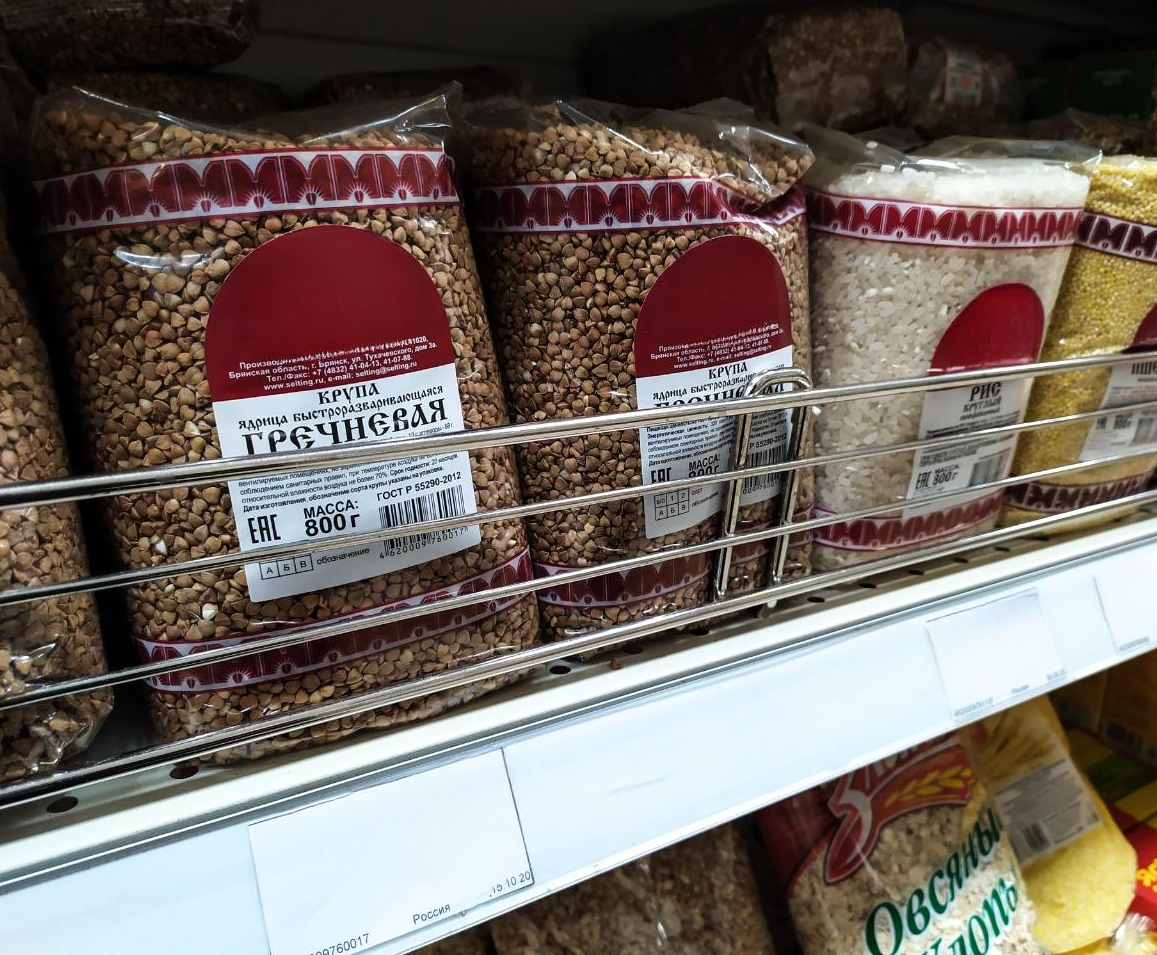 Специалист объяснил, какие продукты нужно есть, чтобы избежать диабета Специалист объяснил, какие продукты нужно есть, чтобы избежать диабета