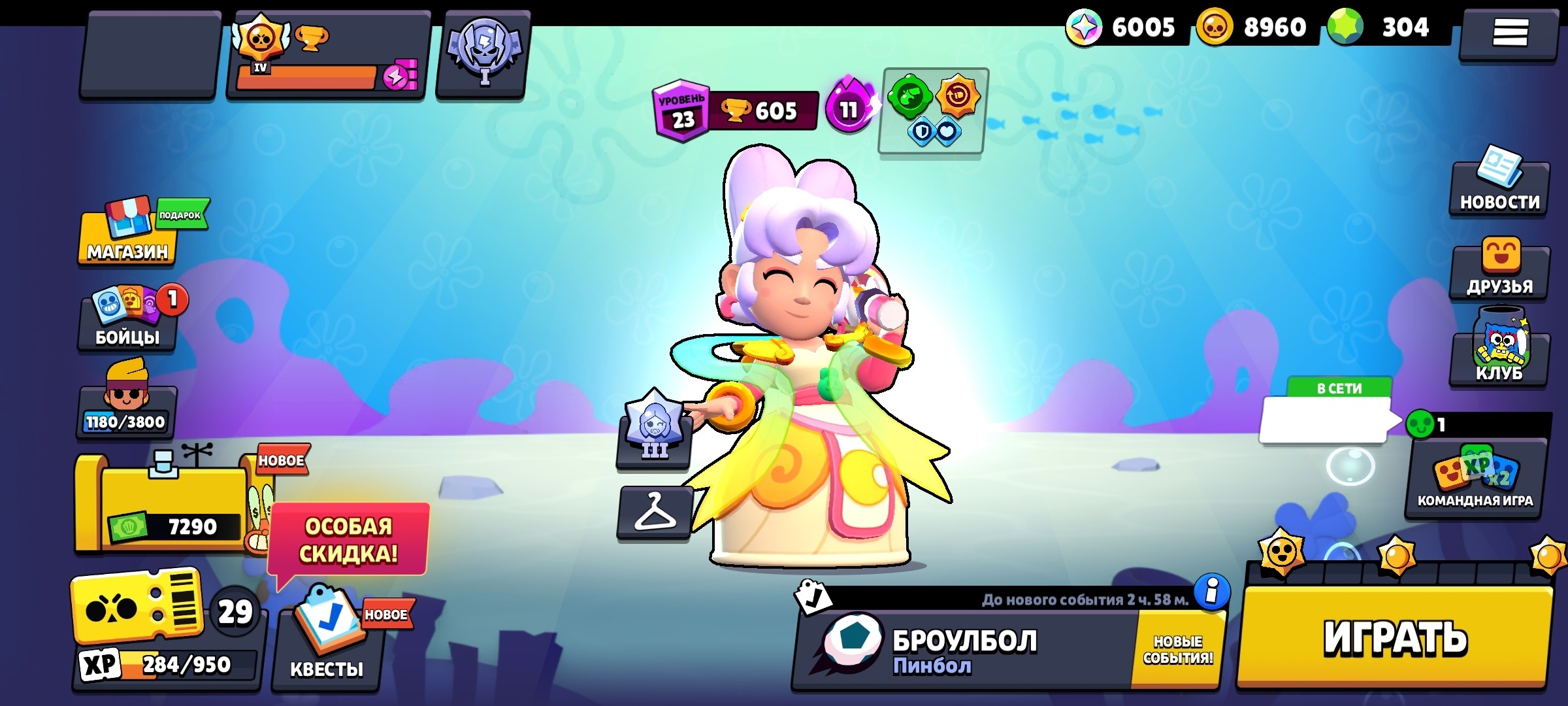 Поиграли за вас: Слёзы школьников в Brawl Stars
